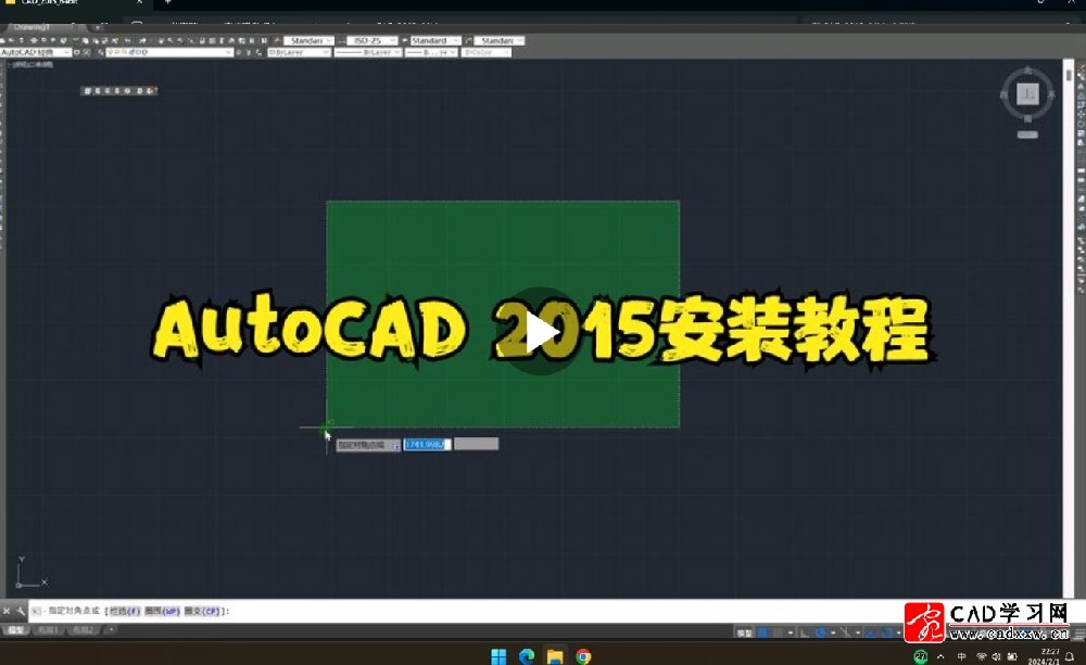AutoCAD2015安装教程